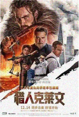 磁力海影视资讯