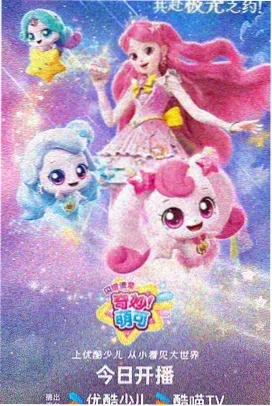 磁力海咒术回战怀玉篇动漫